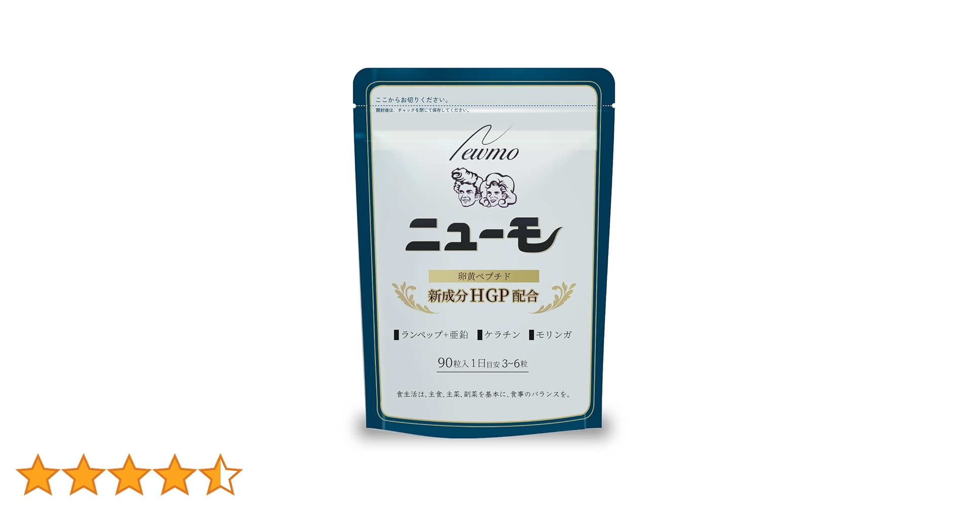 ファーマフーズ ニューモ サプリメント ランペップ HGP モリンガ 90粒×2 Amazon | 【公式】 ニューモサプリ ニューモ 株式会社ファーマ